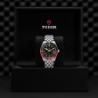 TUDOR Black Bay 58 Watch - M7939G1A0NRU-0003 at Simons Jewelers